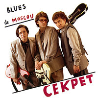 Blues de Moscou